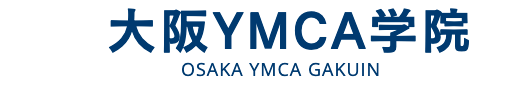 大阪YMCA日本語学校