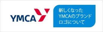 新しくなったYMCAのブランドロゴについて